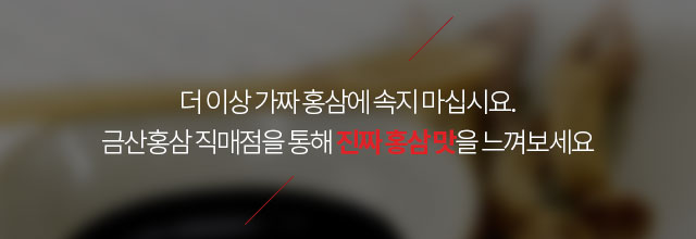 가짜 예방